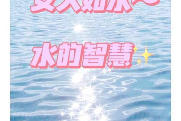 女人梦见水是什么预兆(已婚女人梦见水是什么意思)