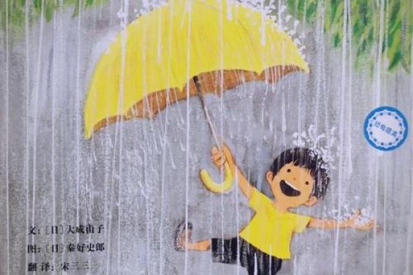 梦见下大雨(梦见下大雨涨大水是什么征兆)