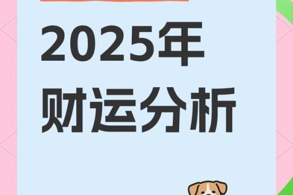 2025年蛇巨蟹座的运程(蛇年巨蟹座2022年运势)