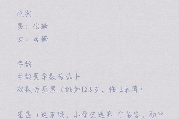 姓名测分免费测试(姓名测分免费测试)