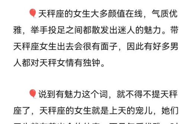 双子座喜欢什么样的女生(双子男越爱越上瘾的女人)