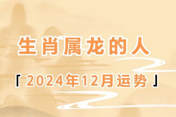 属龙双子座今日运势查询(属龙双子2020年运程)