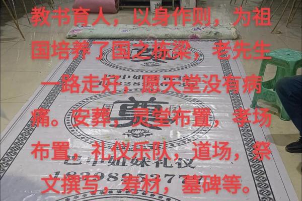 梦见办丧事的场面预示着什么(梦见办丧事的场面预示着什么意思)