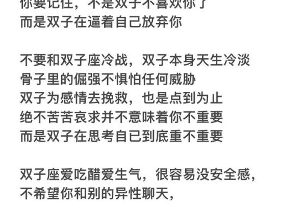 双子座今天的运势女(双子今天运势女生)