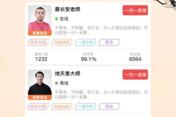 卜易居.姓名测试(卜易居姓名测试打分100分)
