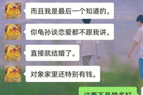 梦到自己毫无准备突然结婚了(梦见自己马上结婚但没有准备好东西)