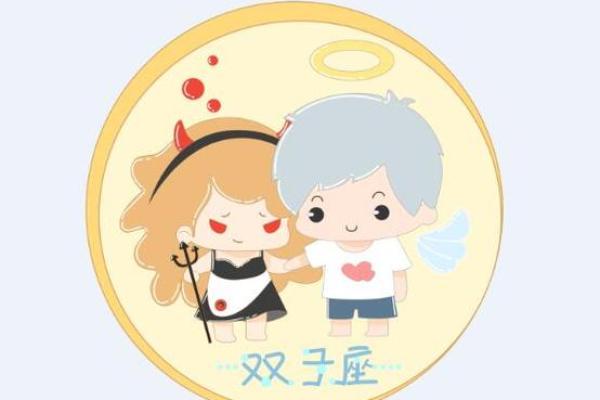属鼠的双子座女人的命运(属鼠双子座女生性格)