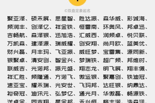 豪字起公司名(豪字有关的公司名字)