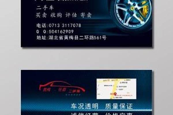 车务公司取个什么名字(车务公司名片模板)