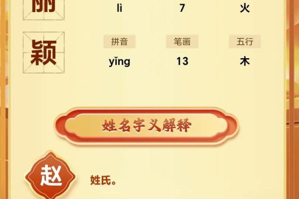 姓名匹配测试(姓名配对测试免费)