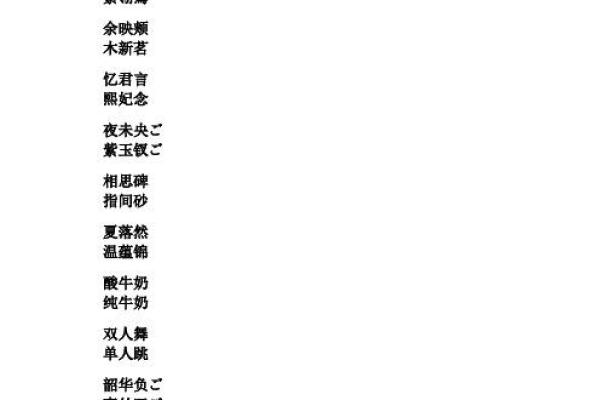 女孩温柔文静诗意名字三个字(女孩温柔文静诗意网名三个字)