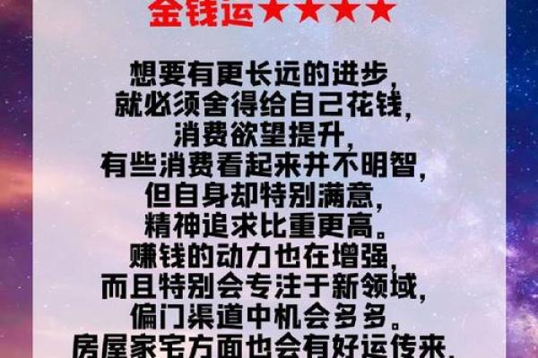 2023 双子座运势(2023年双子座每月运势)
