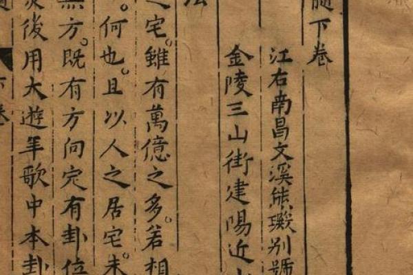 易卜居姓名打分测试免费(易卜居姓名打分测试免费官网)