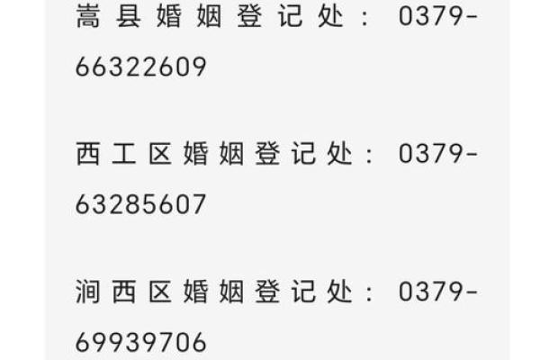 10月领证吉日查询(10月领证吉日查询)