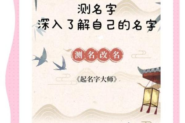 女孩姓名测试 免费(女孩姓名测试 免费查询)