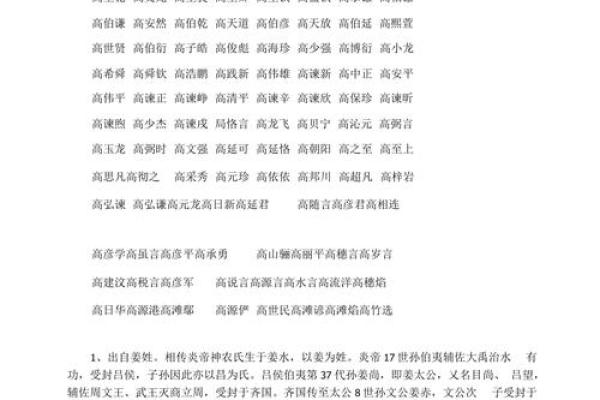 2013年属蛇女孩取名字大全(2013年属蛇女孩取名字大全两个字)