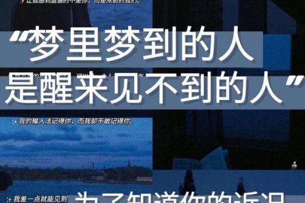 做梦梦见现实中活着的人死了(做梦梦见现实中活着的人死了又活了)