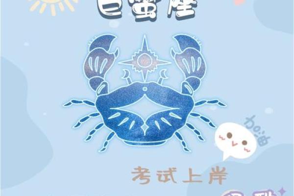 巨蟹座四月份感情运势2023(巨蟹座2021年四月爱情运势)
