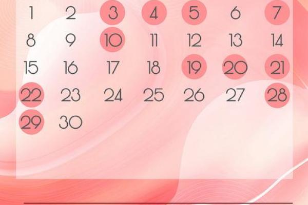 2025年4月份结婚黄道吉日(2025年4月份结婚黄道吉日都有哪些天)