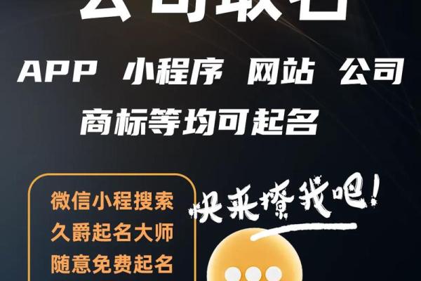 1518姓名免费打分测试