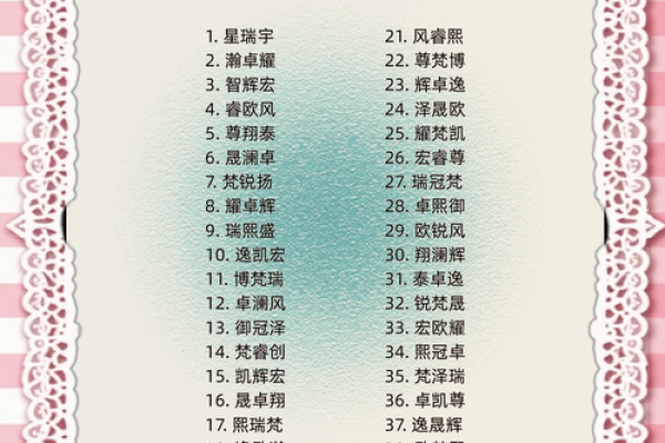 带水带木的公司名称(带水带木的公司名称三个字)
