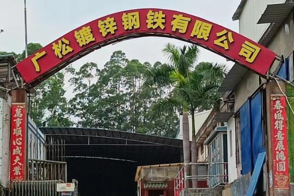 钢铁公司名字三个字(钢铁公司名字大全)