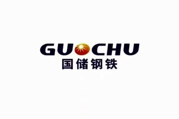 钢铁公司名字三个字(钢铁公司名字大全)