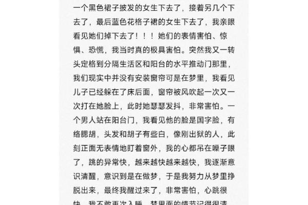 梦到自己杀人了(梦见自己杀人即将被抓)