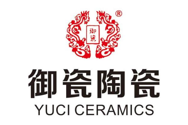 瓷都公司起名字大全免费(瓷都公司起名字大全免费起名)