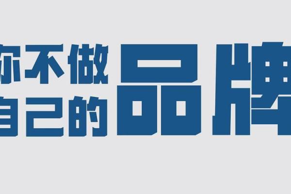 公司名商标注册(公司名字注册商标有什么好处)