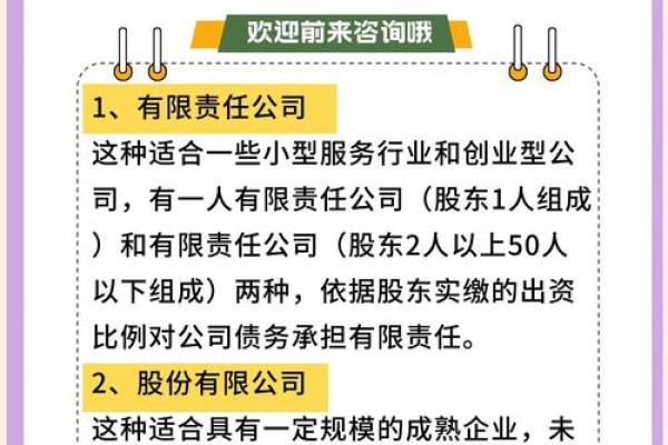 公司名商标注册(公司名字注册商标有什么好处)