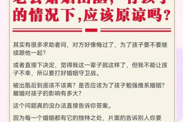 梦见老公出轨并看见女的长相(梦见老公出轨并看见女的长相还有小孩)