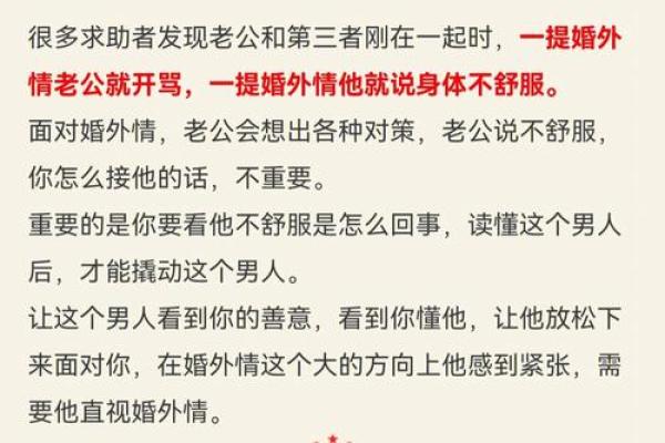 怀孕梦见老公出轨是怎么回事(怀孕梦见老公出轨是生男生女)