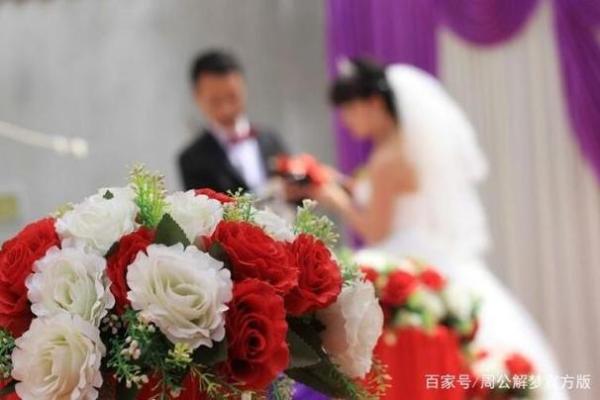 女人梦到别人结婚是什么预兆(梦见别人结婚是什么意思已婚女人)