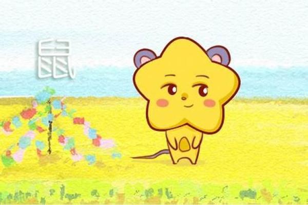 1996年鼠女结婚吉日(1996年女鼠结婚大利月)