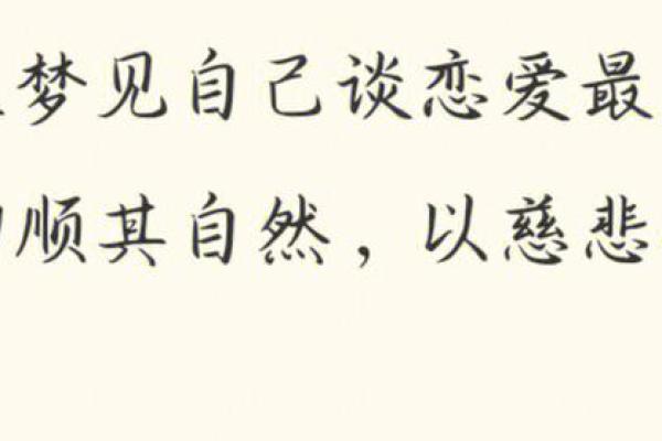 梦见分手是什么意思有什么预兆(梦见分手是什么意思有什么预兆男生)