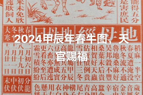 2025年金牛座安门黄道吉日 2025年金牛座安门黄道吉日精选指南(2022年金牛座将有大事发生)