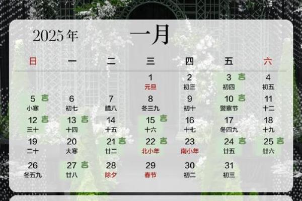 11月最佳吉日查询结婚(11月最佳吉日查询结婚日子)