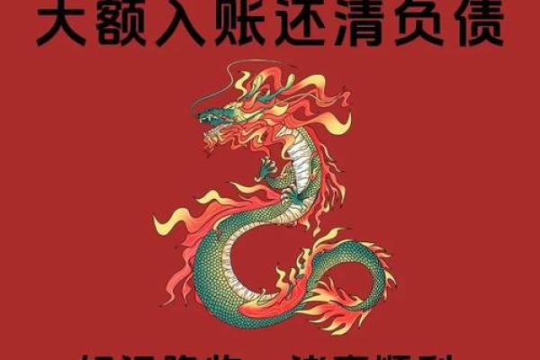 00年属龙女结婚吉日(00年属龙女婚配表)