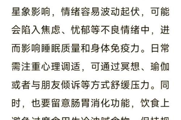巨蟹座25年运势(巨蟹座二o二一年运势) 巨蟹座25年运势(巨蟹座二o二一年运势)