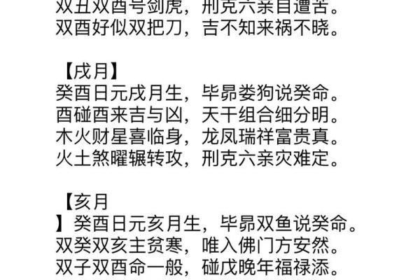 60甲子日结婚吉日