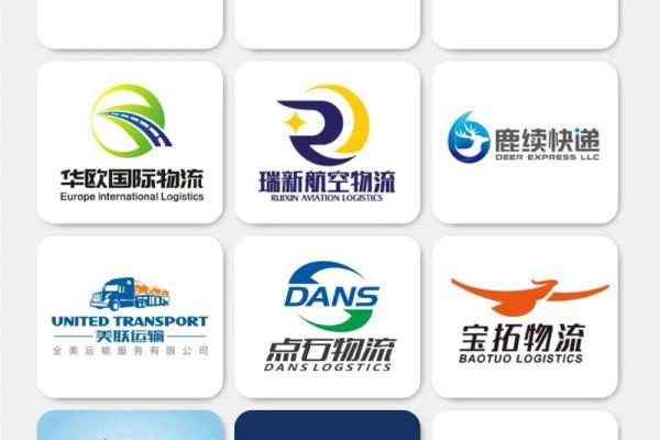 两个字的物流公司起名大全集(好的物流名字)