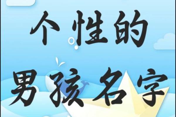 潘姓起名大全男孩(潘姓好听的男孩名)