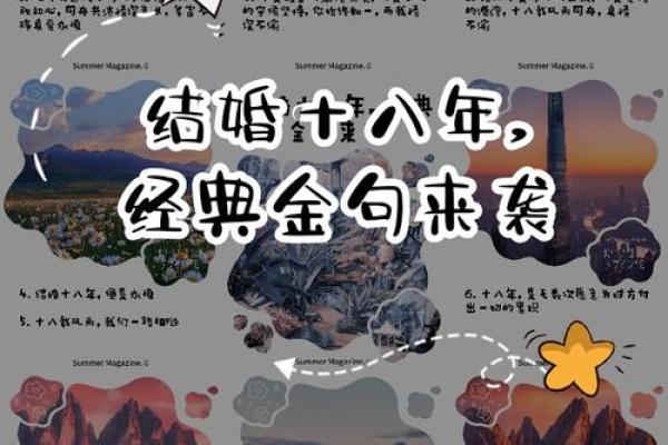 18年1月领证吉日(2018年适合结婚领证的日子)
