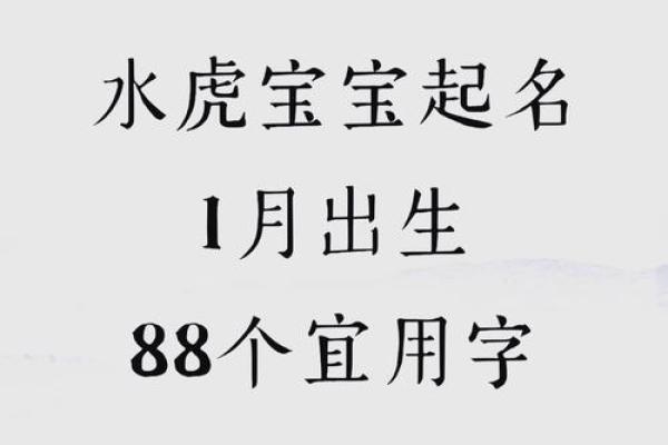 山旁吉利字女孩名字(山字旁女孩名字洋气点)