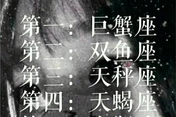 巨蟹座狠心吗(巨蟹座心狠起来会是什么样子)