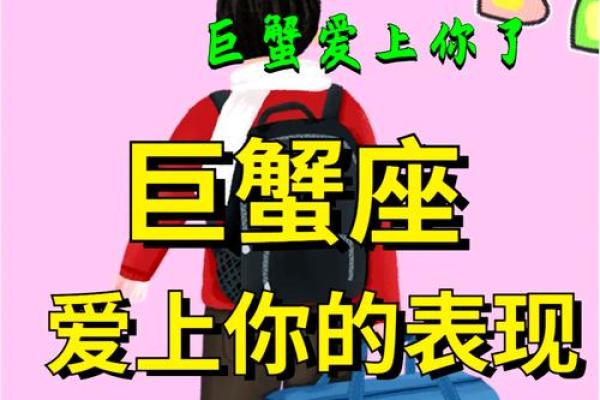 巨蟹座狠心吗(巨蟹座心狠起来会是什么样子)