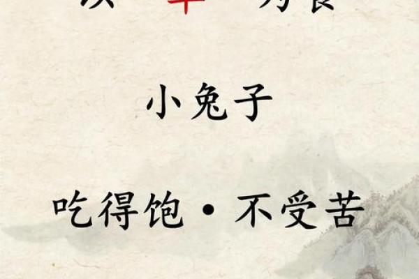 女孩草字头吉利的名字(女孩草字头吉利的名字属马)