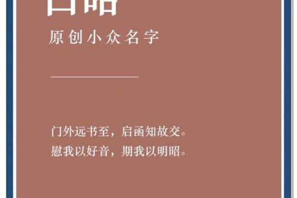 白起名字女孩三个字(姓白起名字三个字女孩)