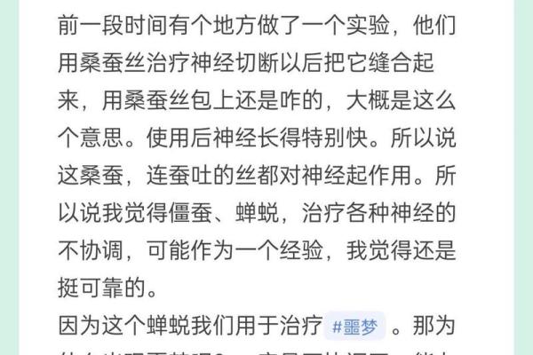总是做噩梦是什么原因导致的(总是做噩梦是什么原因导致的中医)
